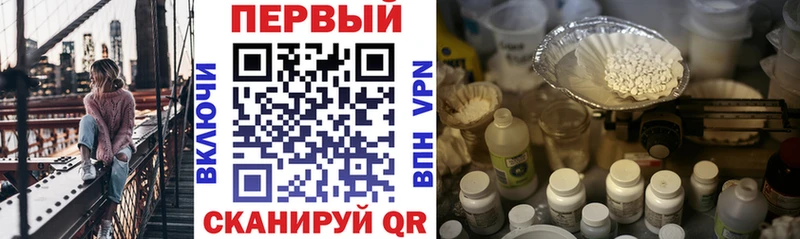где продают   мега зеркало  Amphetamine 98%  Ноябрьск 