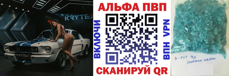 A PVP VHQ  продажа наркотиков  Ноябрьск 