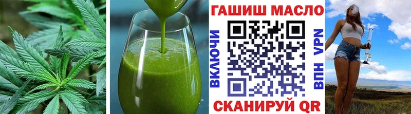 купить наркоту  Ноябрьск  Canna-Cookies марихуана 