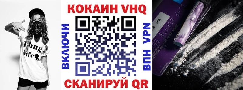 КОКАИН FishScale  купить наркотики сайты  Ноябрьск 