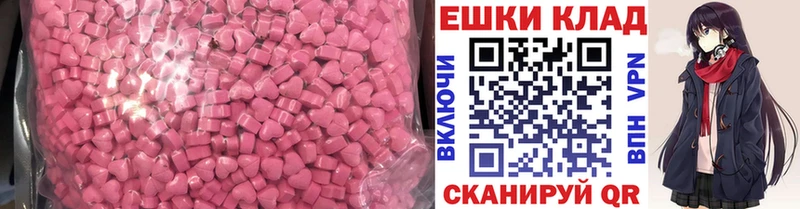 ЭКСТАЗИ бентли  купить   Ноябрьск 