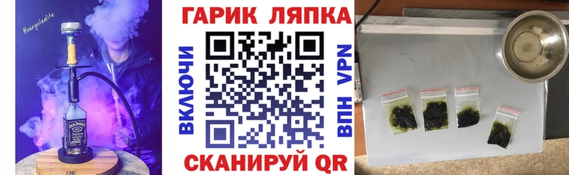 ГАШ Изолятор Ноябрьск