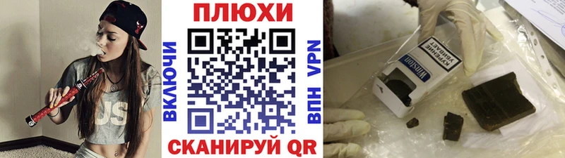 ГАШ hashish MEGA tor Ноябрьск