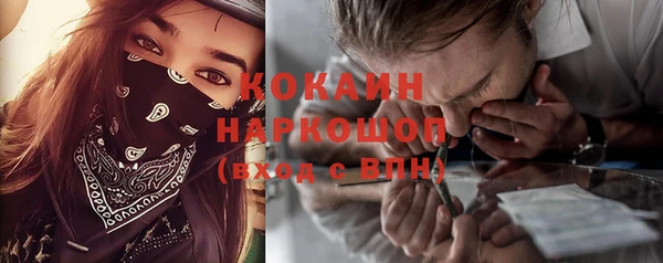 кокаин Баксан