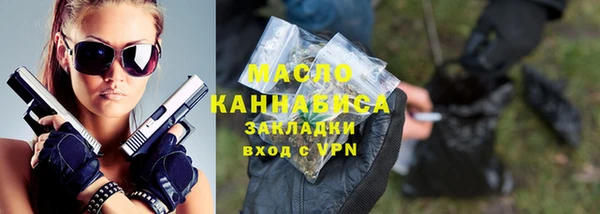 наркотики Балахна