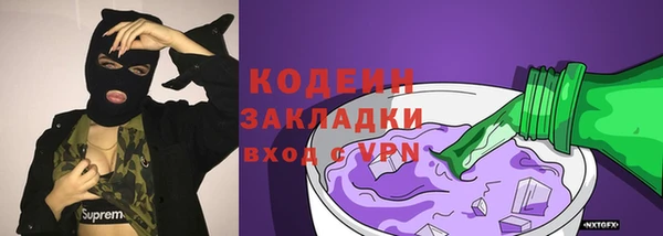 кокаин Баксан