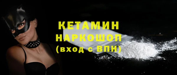 наркотики Балахна
