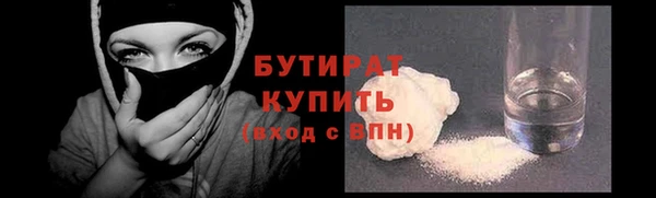 наркотики Балахна