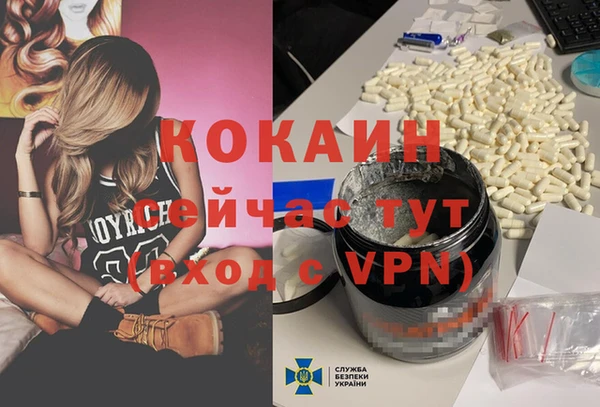 кокаин Баксан