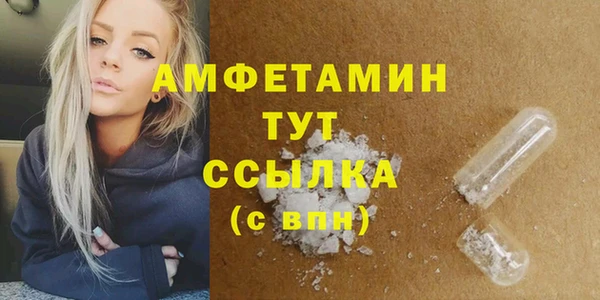 кокаин Баксан