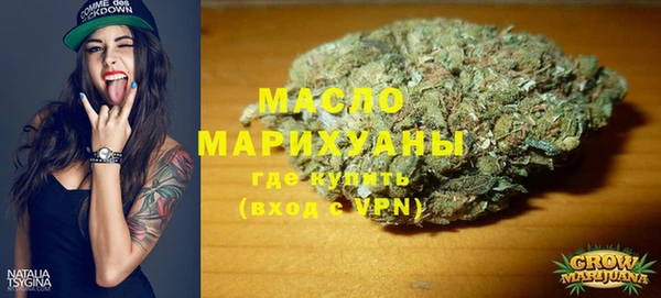 наркотики Балахна