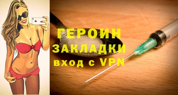 наркотики Балахна