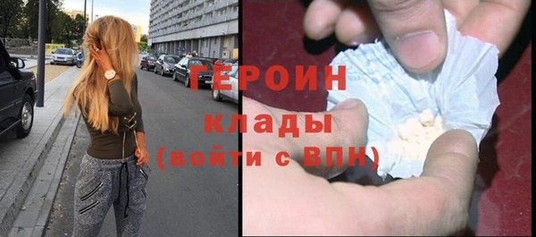 наркотики Балахна