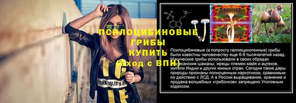 наркотики Балахна