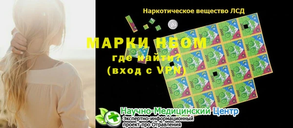 кокаин Баксан