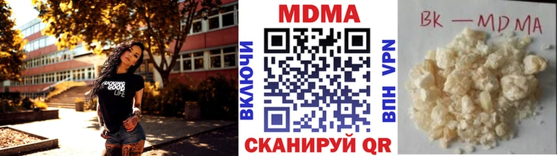 МДМА crystal купить наркотики цена Ноябрьск
