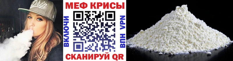 даркнет как зайти  Ноябрьск  Меф мяу мяу 