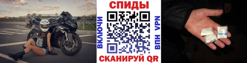 площадка наркотические препараты  Ноябрьск  МЕТАМФЕТАМИН винт 