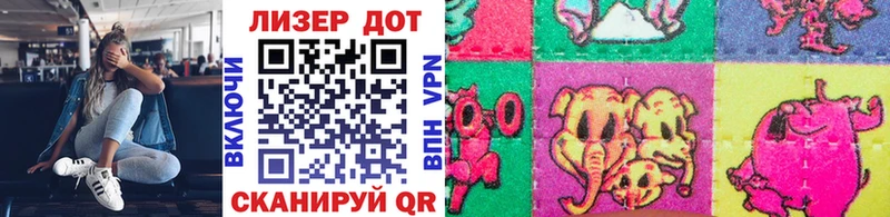 Марки 25I-NBOMe 1,8мг  hydra как зайти  Ноябрьск 