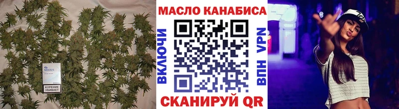Дистиллят ТГК вейп  Ноябрьск 